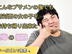 素人, アジア人, 美人, 中出し, 日本人, 馬乗り, オッパイの