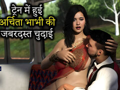 Tredimensionell, Indisk