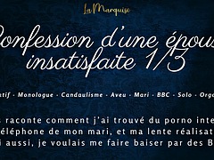 French Audio porn - I discover BBC porn on my husbands phone and I love it