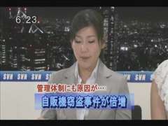 Japanese Lesbo News pt1