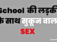 Секс без цензуры, Индианки