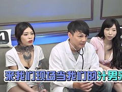 Asiatisch, Chinesisch, Spermaladung, Gruppe, Handjob, Hardcore, Masturbation