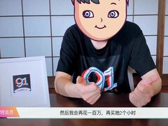 아시안, 미인, 오랄섹스, 깊은목구멍, 음경, Hd, 일본인, 장난감들