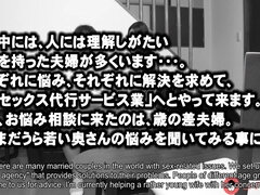 Asiatisk, Rumpa, Brunett, Bystig, Snopp, Hd, Japansk, Pov