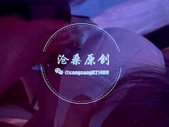 Asiático, Madres para coger