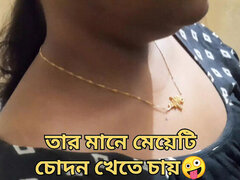 Par, Grovt språk, Hd, Hemmagjord, Hemmafru, Indisk, Hembiträde, Fru