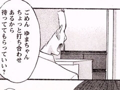 Asiático, Tetas grandes, Mamada, Corridas, Pajear, Hd, Japonés, Maduro