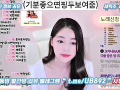 Amatéri, Ázijskej, Kuřba, Creampie, Honění, Kórejskej, Masturbácia, Webkamera