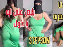 Arabisk, Kvinde, Håndjob, Hjemmelavet, Onani, Mor jeg gerne vil kneppe, Naturlige bryster, Brystvorter