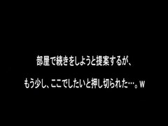 Kukk suging, Bløtkake, Hd, Japaner