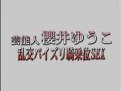 Velike joške, Kompilacije, Prstni, Gangbang, Japonka