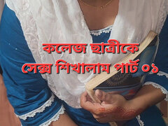 Belle grosse femme bgf, Collège université, Couple, Première fois, Fait maison