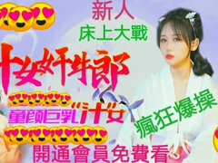 Asiatisk, Stor stjärt, Stor kuk, Stora tuttar, Bystig, Japansk, Naturliga tuttar, Kontor