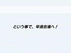 18, アジア人, お尻, デカ尻, ハードコア, 日本人, レズビアン, オッパイの