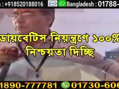 Tekintélyes didik, Cumizás, Kebles, Indiai, Természetes mellek, Begyek