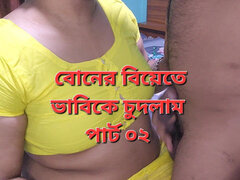 Beautiful Desi Bhabhi Fucks Her Brother-in-law