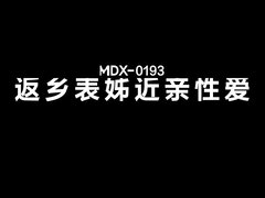 Sharing My Bed With My Asian Step Sister - A Game Of Sex With A Stepsister Turned Into A Hard Fuck Of Her Narrow Pussy