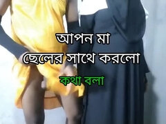 Bangla Muslim Stepmom Fucks Step Son - Big Tits & Dirty Talk - HD Porn