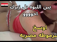 Amatör, Anal, Arab, Stor stjärt, Pov, Fitta, String, Tuttar