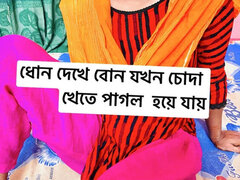 18, Azjatka, Palcówka, Hardcore, Hd, Cipka, Ostro, Siostra